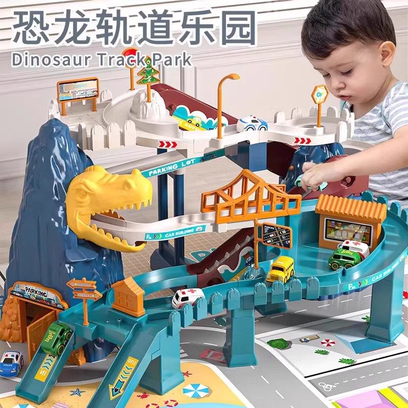 电动轨道车儿童玩具男孩停车场恐龙盘山过山车益智女孩1火车2汽车,玩具/童车/益智/积木/模型,电动/遥控轨道,淘宝优惠券,粉丝福利购,淘宝优惠卷