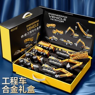 2024合金儿童玩具工程挖掘机小汽车套装挖土搅拌翻斗吊车1岁3男孩