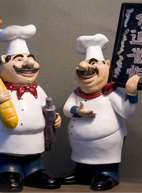 欧式厨师摆件酒店西餐p厅面包蛋糕饭店门口开业礼品摆设道具装饰