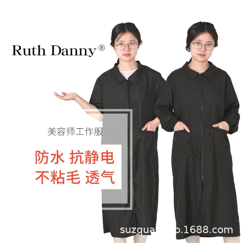 撸猫围裙宠物美容师工作服防水宠物学校工衣加长款围裙抱猫服