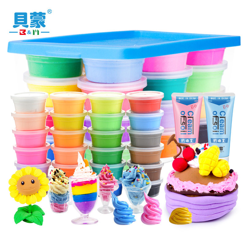 贝蒙超轻粘土36色套装太空彩泥手工创意橡皮泥软陶益智儿童玩具,玩具/童车/益智/积木/模型,粘土/超轻粘土,淘宝优惠券,粉丝福利购,淘宝优惠卷