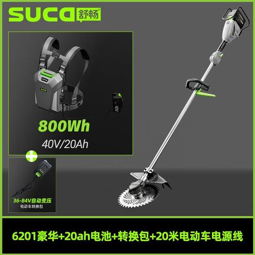 电动割草机锂电池大功率割灌机新型充电式打草机草坪修剪除草神器