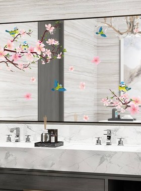 玻璃镜子贴纸装饰镜面花边卫生间贴画窗贴L窗户贴防水温馨墙贴自