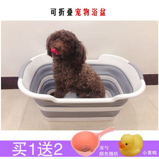 宠物可折叠浴盆洗澡桶 猫咪药浴盆 洗澡盆小型犬泰迪英短沐浴盆