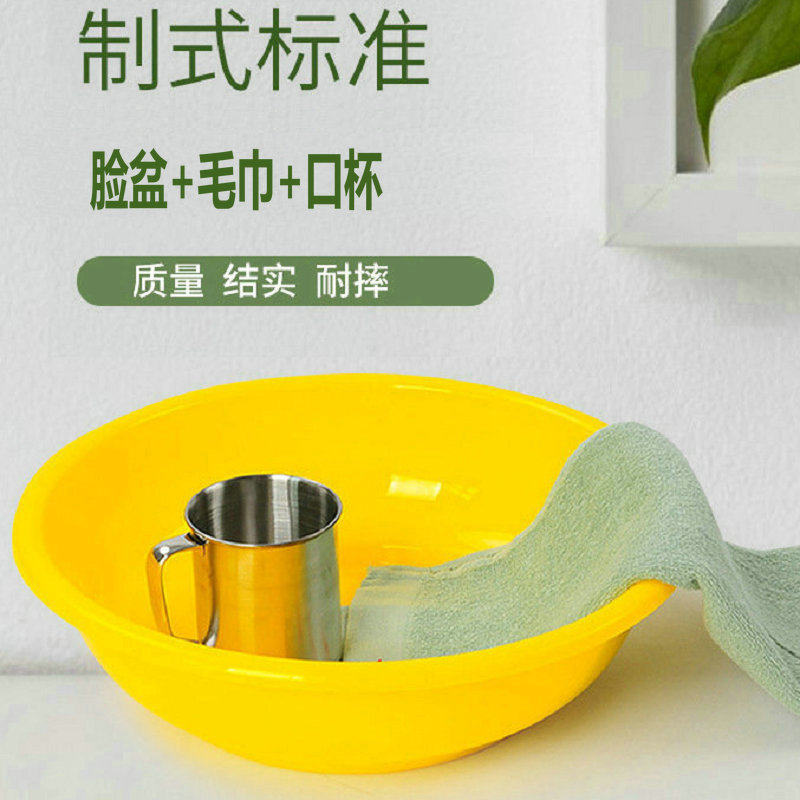 制式黄脸盆军训武用07款式x军绿色毛巾内务加厚09款塑料小黄盆