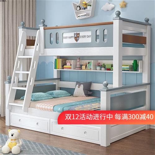 实木上下床双层床儿童床小户型橡木上下铺木床两层高低床 爬梯款+