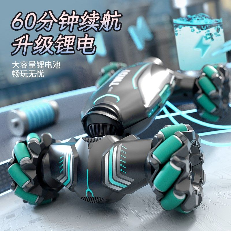 漂移特技手势控制遥控车高速四驱攀爬汽车可充电越野赛车儿童玩具,玩具/童车/益智/积木/模型,电动/遥控车,淘宝优惠券,粉丝福利购,淘宝优惠卷