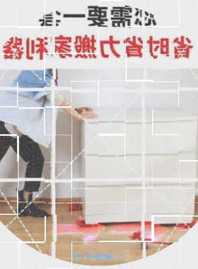 载重移动器家庭家具推轮洗衣机五件套打L包箱货物省时便携搬家.