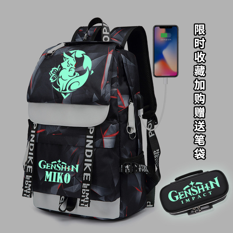 原神书包迪卢克八重神子同人初中高中双肩包男学生背包潮甘雨优菈,箱包皮具/热销女包/男包,双肩背包,淘宝优惠券,粉丝福利购,淘宝优惠卷
