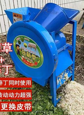 手动切草机小型家用养殖铡草机多功能食物猪草切碎机喂鸡鸭粉碎机