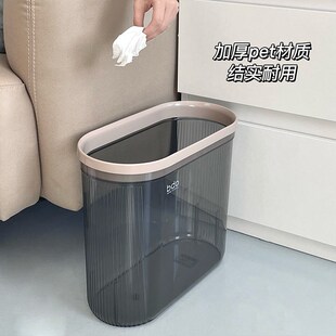 茶几垃圾桶客厅带盖轻奢茶室简约按压式防臭缝隙家用废水桶茶水桶