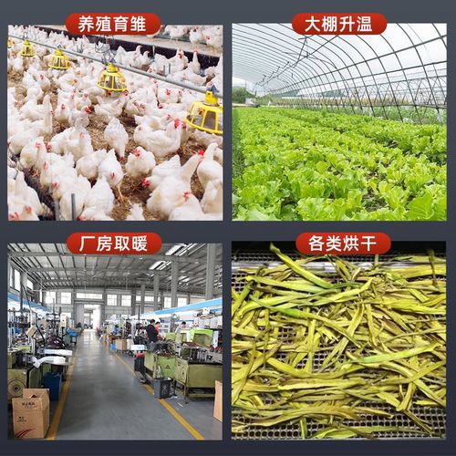 室内工业取暖器暖风机家用节能大功率办公室小型烘干机省电速热