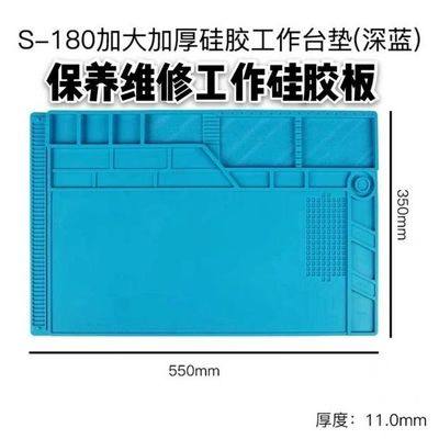 水滴轮纺车轮保养维修改装工作台硅胶板垫大小2款方便零件不丢失,户外/登山/野营/旅行用品,其他垂钓用品,淘宝优惠券,粉丝福利购,淘宝优惠卷