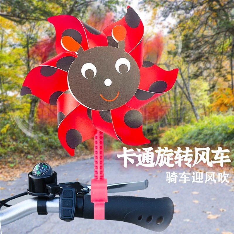 儿童滑板车旋转风车装饰挂件风车户外玩具七彩自行车婴儿宝宝推车,玩具/童车/益智/积木/模型,风车,淘宝优惠券,粉丝福利购,淘宝优惠卷