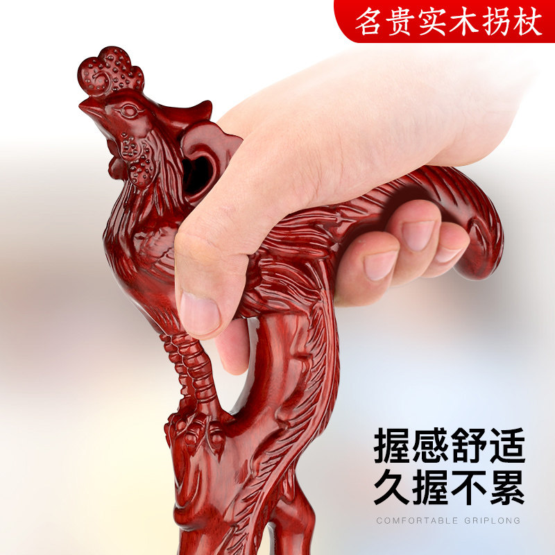凤头老年人拐杖 实木雕刻工艺品 C木头拐棍红木根雕手杖木质扶手