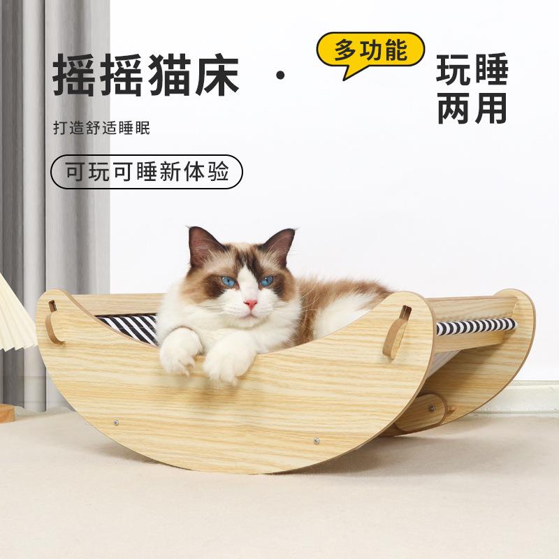 猫咪摇摇床猫窝四季通用宠物摇床行军床幼猫夏季猫沙发摇篮猫吊床