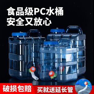 户外水桶车载储水箱纯净水桶矿泉水家用储水蓄水塑料桶带盖子带龙