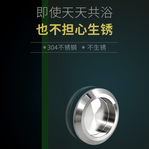 浴室玻璃门暗装拉手无框玻璃移门304不锈钢圆形拉手淋浴房门扶手