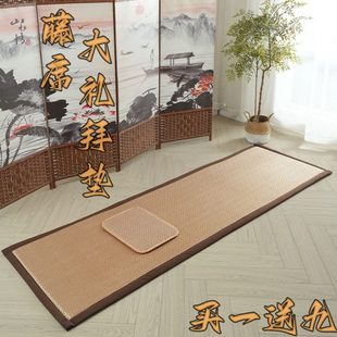款 家用超顺滑藤草四季 加厚跪垫108专用垫磕大头垫天意运动垫蒲团