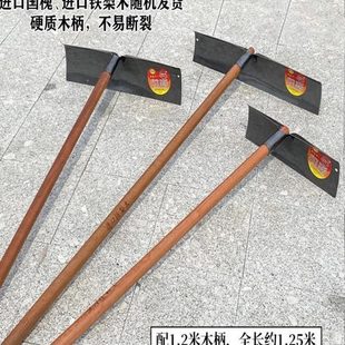 平灰耙子工具泥工刮灰刮粪铲子晒粮食刮粪板搂粪搂灰耙养鸡养殖场