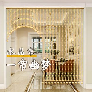珠帘隔断帘水晶帘子家用玄关卫生间屏风厨房葫芦客厅门对门免打孔