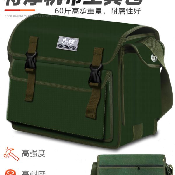 虎榜电工专用工具包多功能维修安装帆布超大号加厚耐磨收纳袋便携