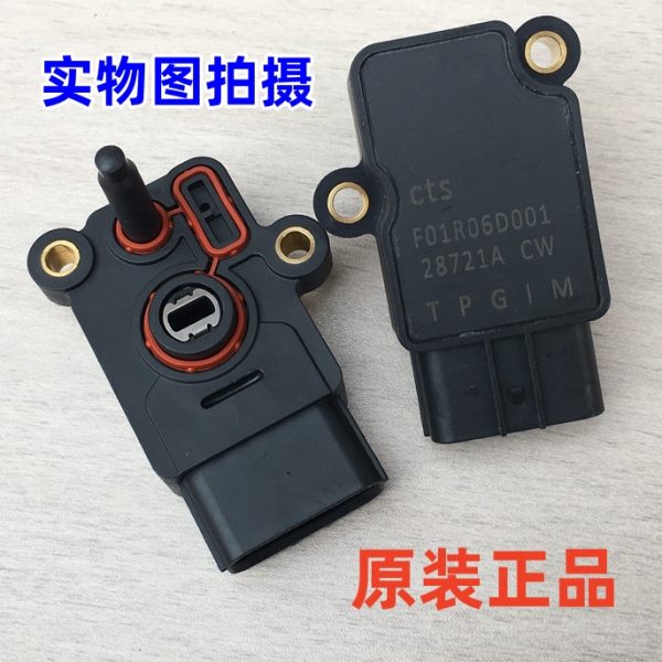 阿普利亚250系列电喷节气门阀体怠速压力位置传感器GPR/APR250R S