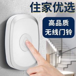 家用无线门铃一拖二超远距离智能电子遥控病人老人呼叫器提示门玲