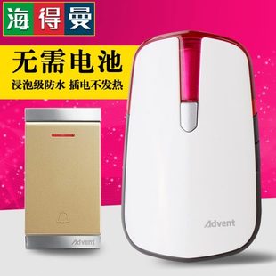 海德曼无线门铃家用交流一拖一拖二远距离电子遥控老人呼叫器防水