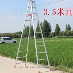 加厚铝合金梯子人字梯折叠家用楼梯伸缩爬梯工程梯装 3.5米 修梯子