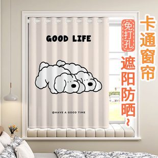 卡通趣味小窗户防窥专用遮挡帘防走光儿童房浴室卫生间窗帘免打孔