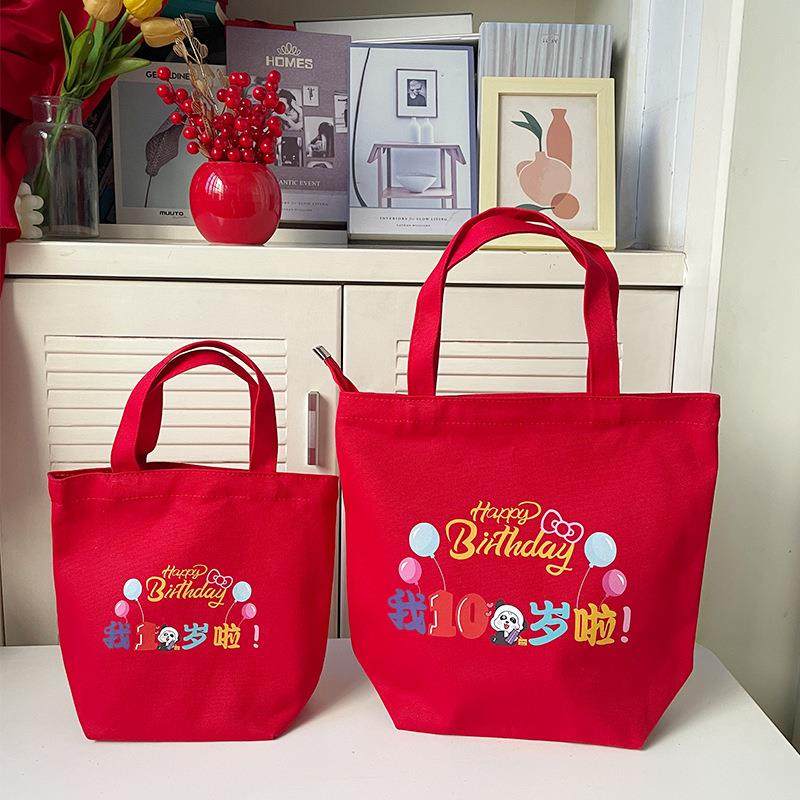 原创款式伴手礼手提袋帆布包小学生儿童周岁袋子生日礼品袋幼儿园,箱包皮具/热销女包/男包,通用款女包,淘宝优惠券,粉丝福利购,淘宝优惠卷