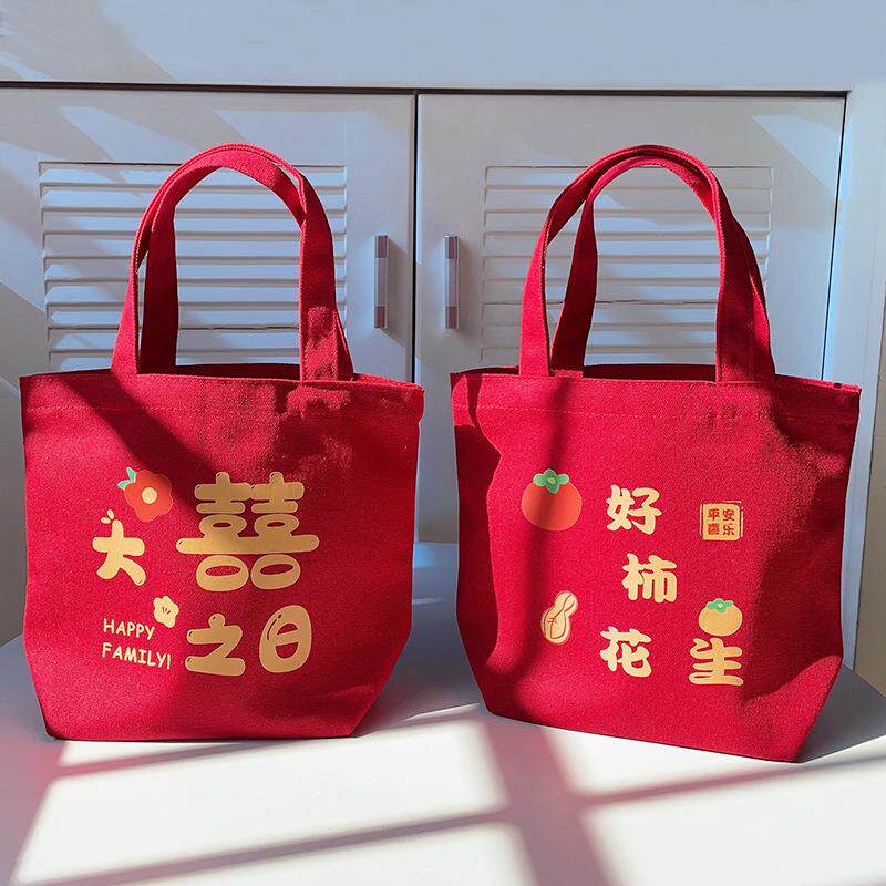 包包小众伴手礼姐妹团新娘手提袋生日礼物盒大红色满月包袋喜糖盒