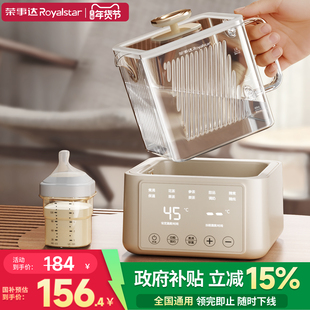 全玻璃恒温水壶婴儿专用泡奶机智能冲奶粉家用养生壶烧水壶调奶器