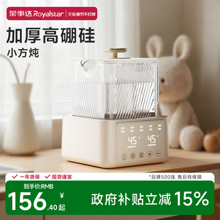 全玻璃恒温水壶婴儿专用泡奶机智能冲奶粉家用养生壶烧水壶调奶器