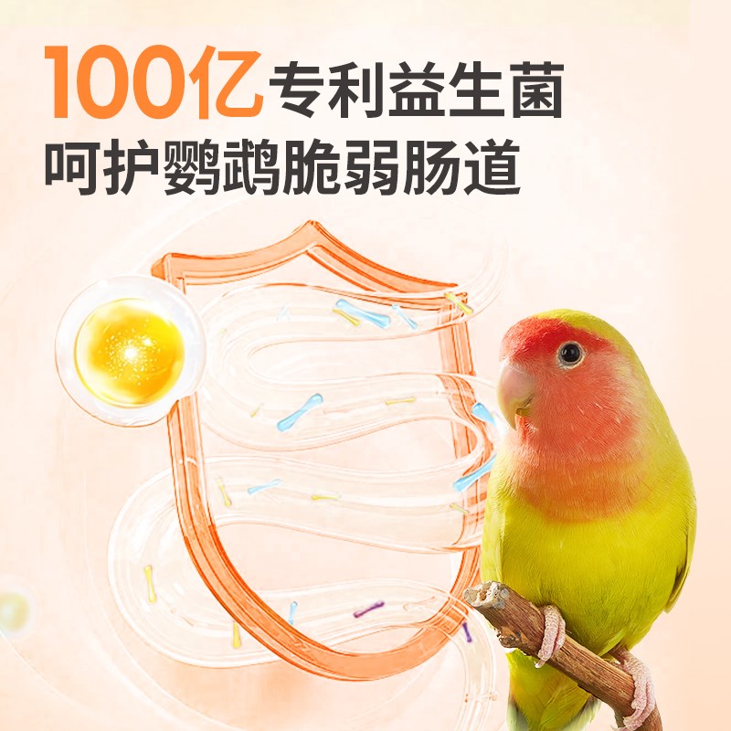 布卡星鹦鹉鸟粮饲料虎皮玄凤牡丹小太阳和尚鸟食黄谷子加纳利