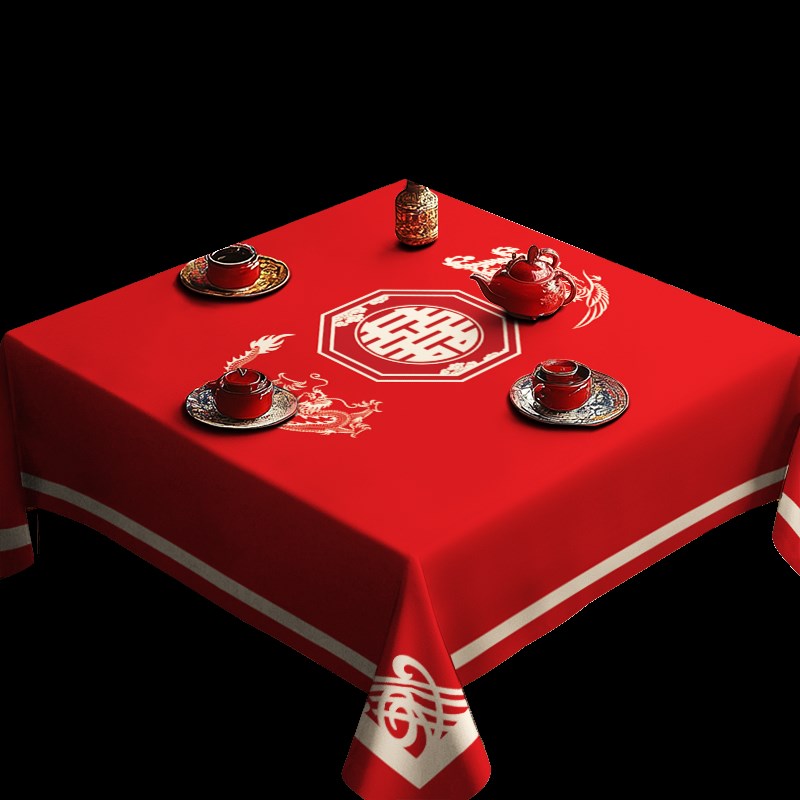 喜事茶几结婚桌布正方形四方桌台布红色喜庆喜字订婚结婚餐桌布