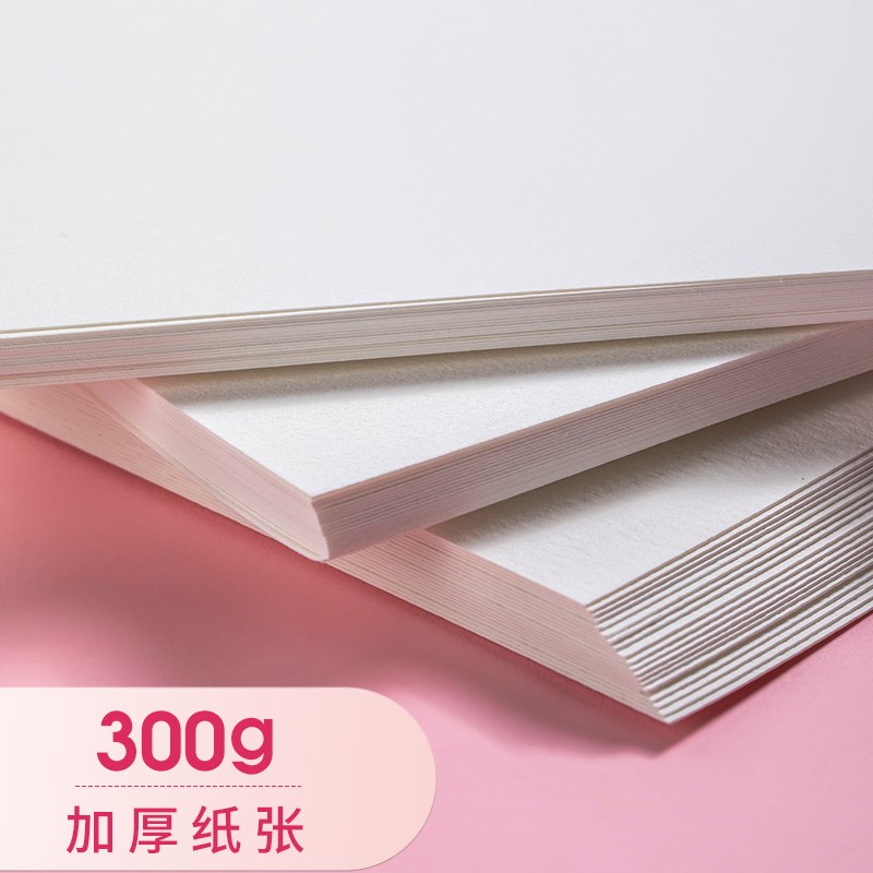 保定宝虹水彩纸4k8k16k300g200g棉浆水彩画纸32k中粗细纹粗纹