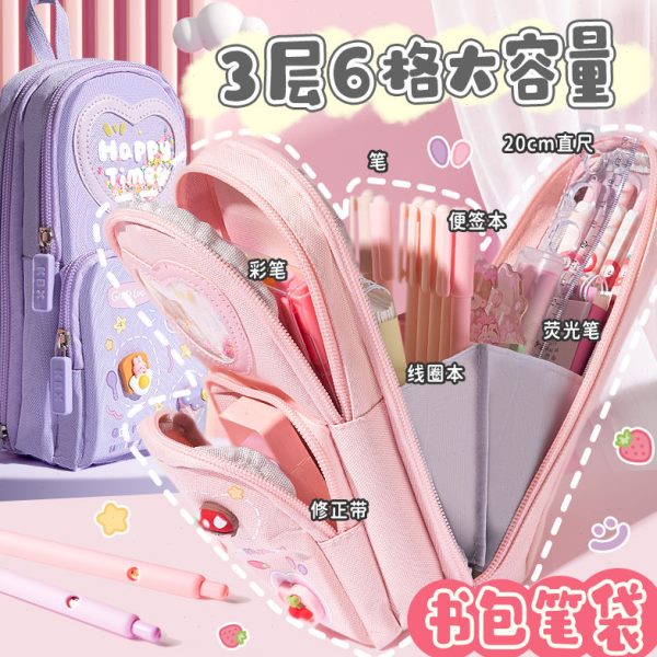 大容量笔袋女生小学生文具盒多层解压铅笔盒儿童专用简约款文具袋