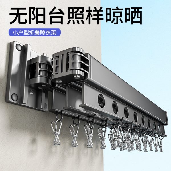 免打孔折叠晾衣架壁挂隐形收缩凉衣杆室内外伸缩阳台家用晒被神器