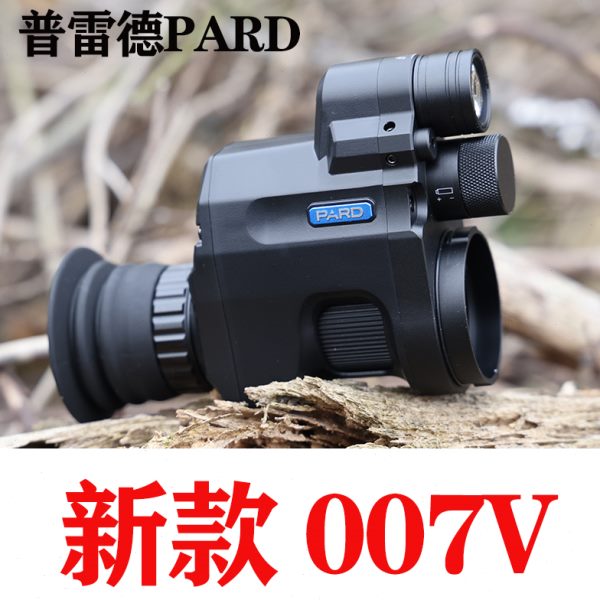 普雷德套瞄夜视仪NV007V 008红外成像昼夜数码 十字测距全黑夜视