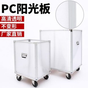 铝合金工业周转箱带滑轮脚轮收纳储运箱物料设备铝框搬运箱周转筐