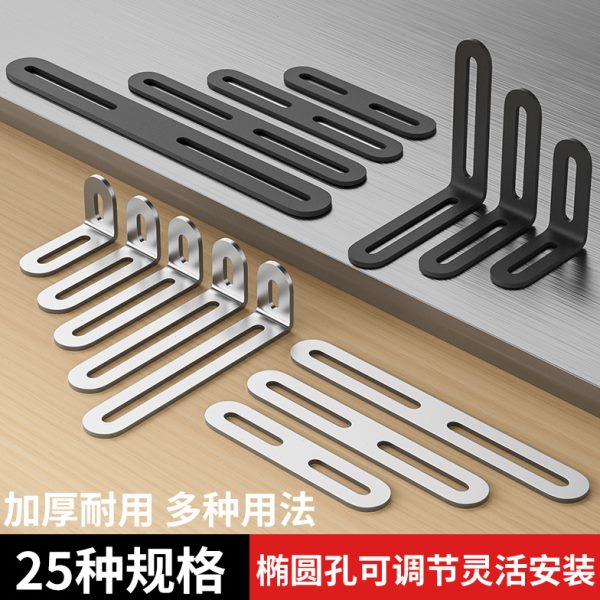 不锈钢角码90度直角固定器三角铁支架层板托连接件片加固五金配件