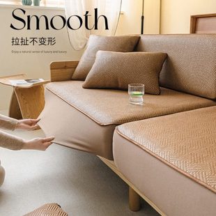夏季 定做盖布 沙发垫凉席沙发套罩2024新款 藤席坐垫防滑座垫夏天款
