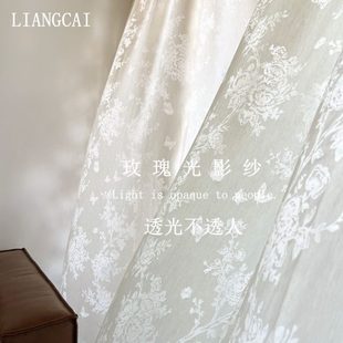 复古风阳台客厅卧室中古窗纱成品帘 玫瑰镂空光影纱透光不透人法式