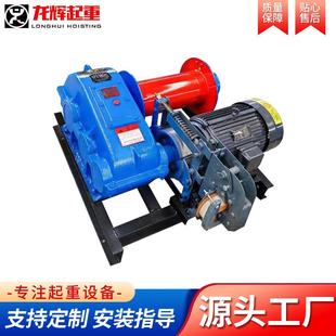 重型卷扬机电控变频建筑卷扬设备建筑用起重提升吊机液压卷扬机