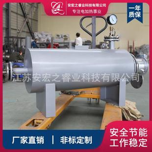 工业压缩空气加热器辅助稀有惰性气体管道加热器液体管道加热器