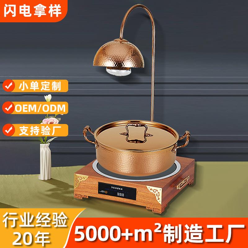 不锈钢食物保温灯锤纹三层钢酒店商用自助餐炉电加热布菲炉暖食灯