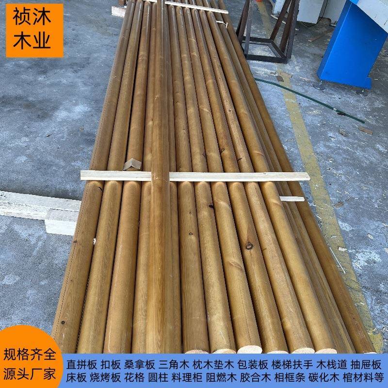 帐篷支撑杆实木圆木杆碳化防腐木圆柱樟子松木灯杆柳桉木柱古建用