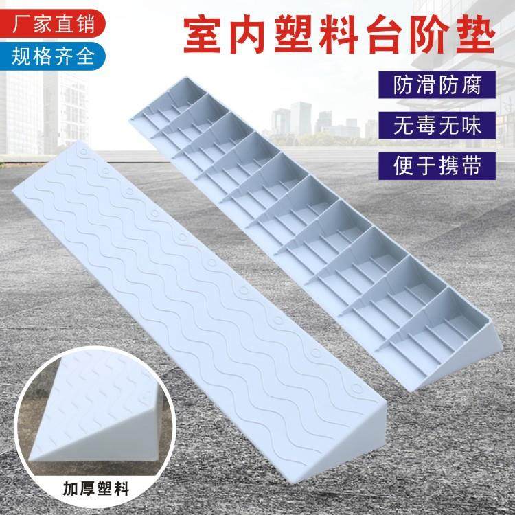 斜坡垫台阶垫门口家用楼梯台阶斜坡板室内门槛扫地机器人上坡爬坡,五金/工具,减速器,淘宝优惠券,粉丝福利购,淘宝优惠卷